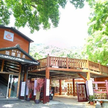 Js Hotspring Ξενοδοχείο Ruisui Εξωτερικό φωτογραφία